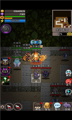 魔城騎士截圖欣賞