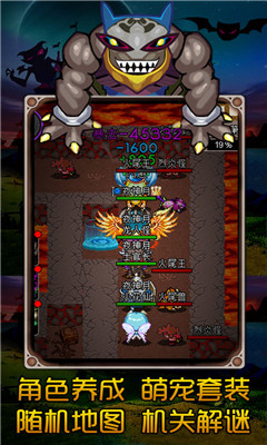 魔城騎士截圖欣賞