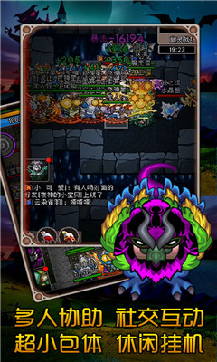 魔城騎士截圖欣賞