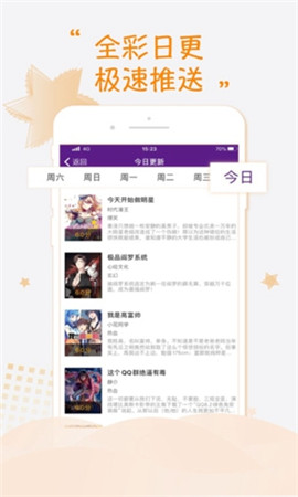 紫可可截圖欣賞