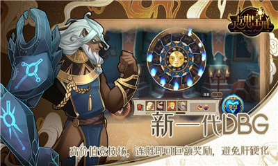 靈魂寶戒taptap版截圖欣賞