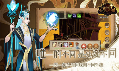 靈魂寶戒taptap版截圖欣賞