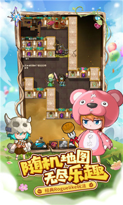萌萌塔破解版截圖欣賞