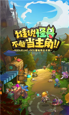 萌萌塔破解版截圖欣賞