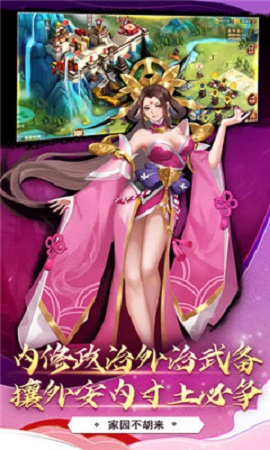胡萊三國(guó)3內(nèi)測(cè)版