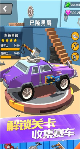 熱血飛車(chē)截圖欣賞
