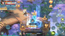 今天來修仙截圖欣賞