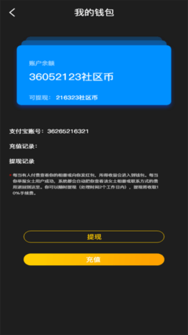 雅姿公園截圖欣賞