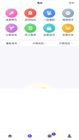雅姿公園截圖欣賞