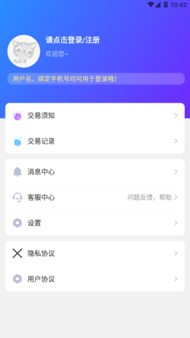 零元游戲截圖欣賞