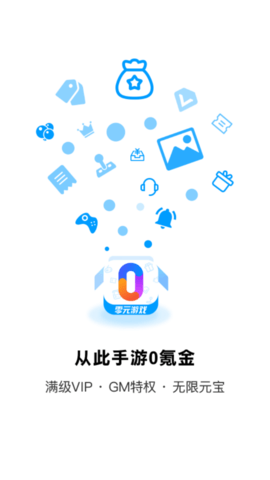 零元游戲截圖欣賞