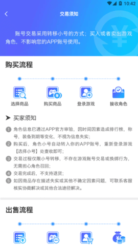 零元游戲截圖欣賞