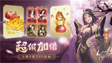 長(zhǎng)安風(fēng)月傳紅包版截圖欣賞
