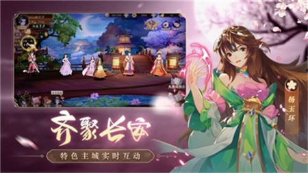 長(zhǎng)安風(fēng)月傳紅包版截圖欣賞