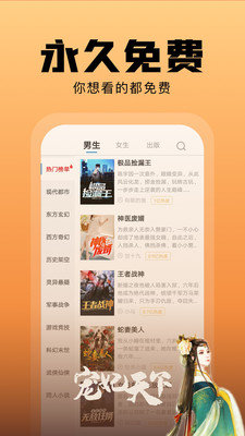 洋蔥小說截圖欣賞