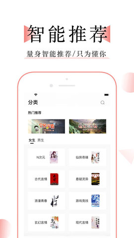 追書大師免費(fèi)版截圖欣賞