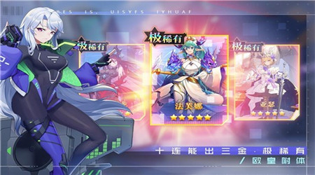 雙生幻想破解版截圖欣賞