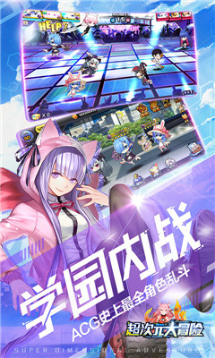 超次元大冒險(xiǎn)爆衣版截圖欣賞