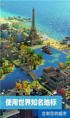 模拟城市我是市长九游版游戏截图