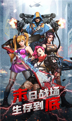 絕地火線點(diǎn)我狙擊截圖欣賞