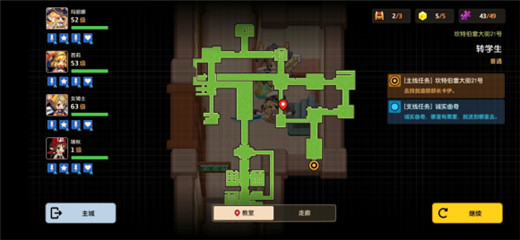 坎公騎冠劍劍道部閃電行者怎么過 劍道部閃電行者通關攻略