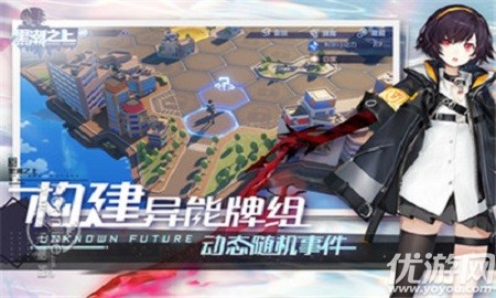 黑潮之上小米版