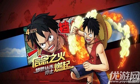 航海王燃燒意志九游版