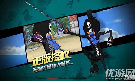 航海王燃燒意志小米小米版