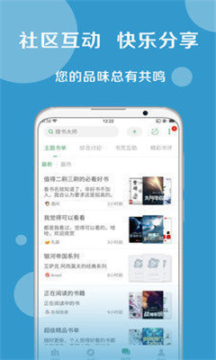 全民免費(fèi)小說截圖欣賞