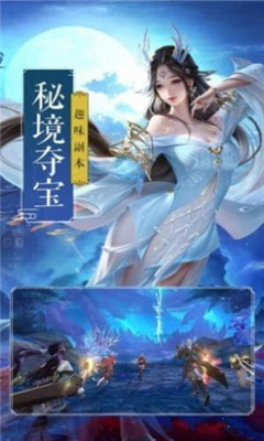 圣尊武師截圖欣賞