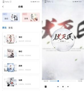 書癡app安卓版截圖欣賞