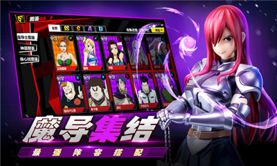 進(jìn)擊的魔導(dǎo)士截圖欣賞