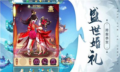 異獸大冒險截圖欣賞