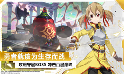 刀劍神域黑衣劍士王牌測試版截圖欣賞