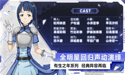 刀劍神域黑衣劍士王牌測試版截圖欣賞