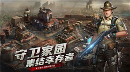 孤膽游俠截圖欣賞