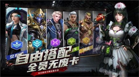 孤膽游俠截圖欣賞