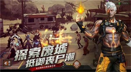 孤膽游俠截圖欣賞
