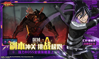 一拳超人正義執(zhí)行截圖欣賞