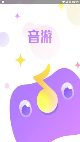 音游app截图欣赏