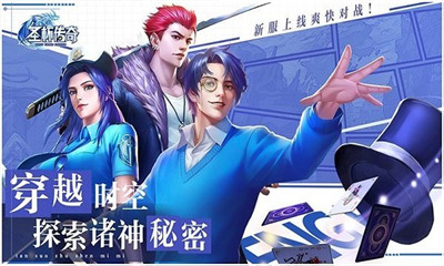 圣杯傳奇截圖欣賞