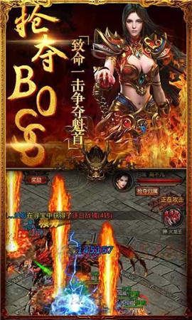 熱血屠龍官方版截圖欣賞