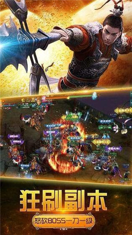 小怪爆終極神途截圖欣賞