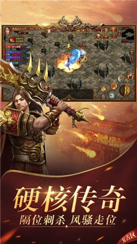 火龍復(fù)古傳奇(含禮包兌換碼)截圖欣賞