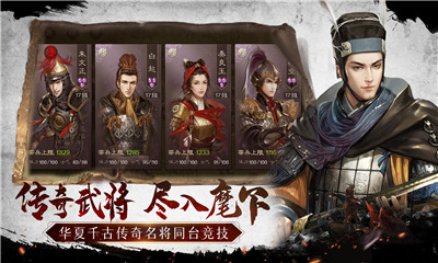 江山烽火連城截圖欣賞