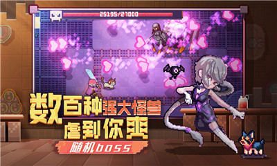 無(wú)序次元截圖欣賞