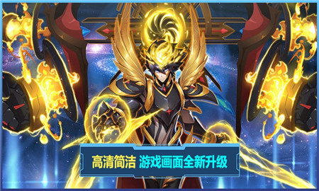 賽爾號互通版截圖欣賞