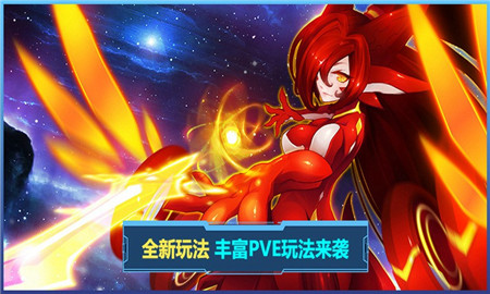 賽爾號互通版截圖欣賞