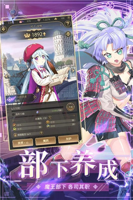 異界大作戰(zhàn)魔妃破解版截圖欣賞