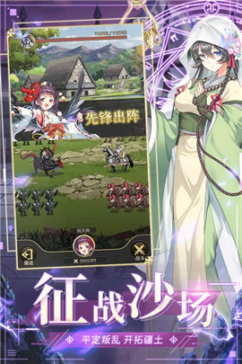 異界大作戰(zhàn)魔妃破解版截圖欣賞